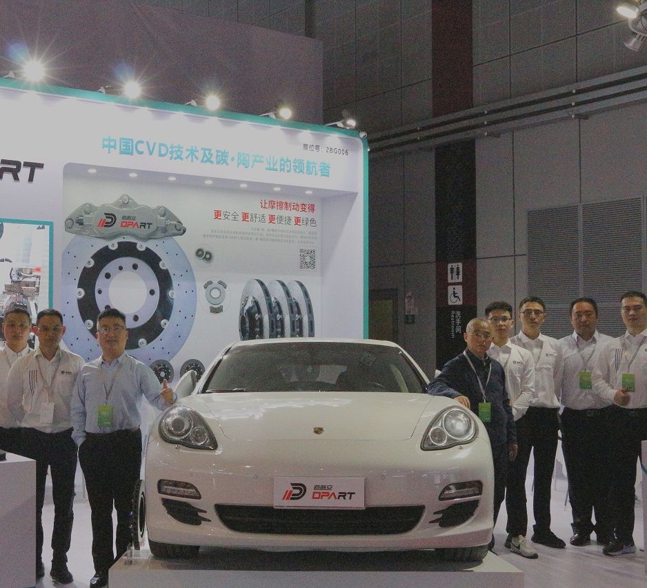   Daopu An debuted at the 2023 Shanghai International Auto Industry Exhibition with a new carbon ceramic brake disc